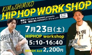 [7/23(土)]KIM＆SHIMIKO HIPHOP work shop開催決定！の写真