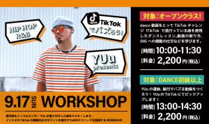 [9/17(日)] YUu WORKSHOP開催！の写真